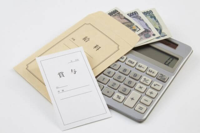 電卓と給料袋と賞与の封筒